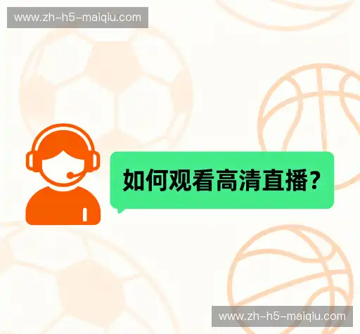 用户FAQ
